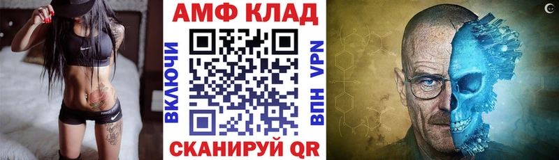 АМФ 98% Калязин