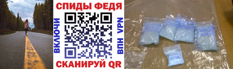 Amphetamine VHQ  Калязин 