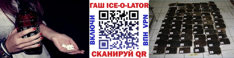 сайты даркнета состав  Калязин  ГАШ VHQ 