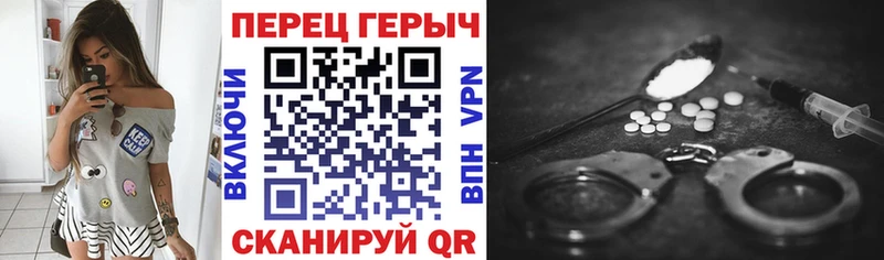 Героин герыч нарко площадка официальный сайт Калязин