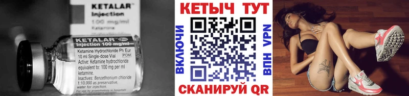 закладки  Калязин  Кетамин ketamine 