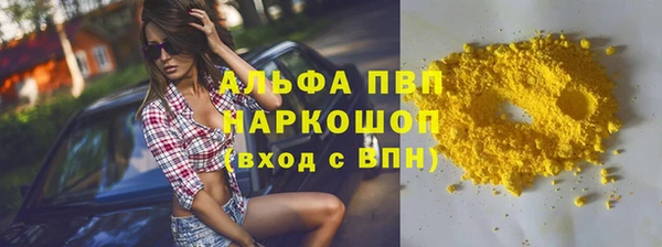 гидра Верхнеуральск