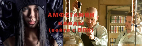 ПСИЛОЦИБИНОВЫЕ ГРИБЫ Верхний Тагил
