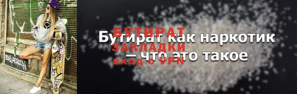мефедрон VHQ Верея