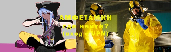 ПСИЛОЦИБИНОВЫЕ ГРИБЫ Верхний Тагил