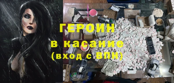 мефедрон VHQ Верея
