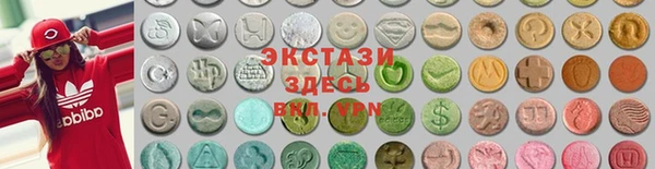 ПСИЛОЦИБИНОВЫЕ ГРИБЫ Верхний Тагил