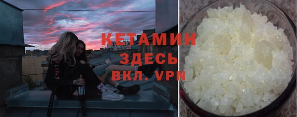 мефедрон VHQ Верея