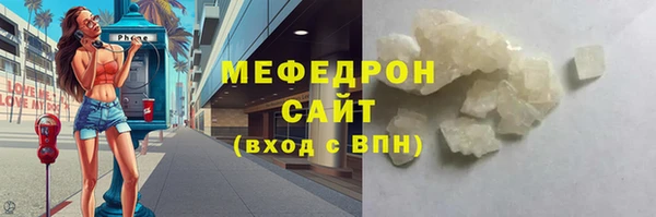 мефедрон VHQ Верея
