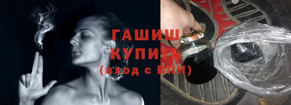 гидра Верхнеуральск
