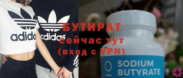 мефедрон VHQ Верея