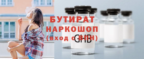 гидра Верхнеуральск