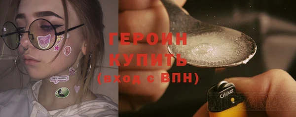 ПСИЛОЦИБИНОВЫЕ ГРИБЫ Верхний Тагил