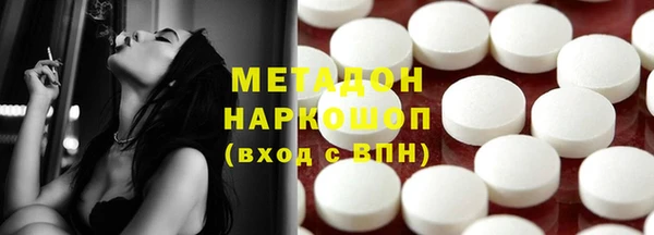 гидра Верхнеуральск