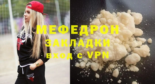 мефедрон VHQ Верея