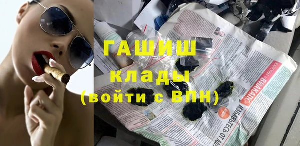 мефедрон VHQ Верея
