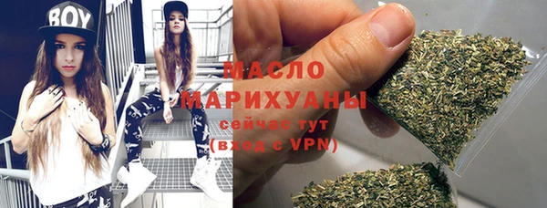 мефедрон VHQ Верея