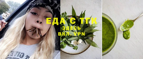 мефедрон VHQ Верея