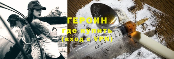 ПСИЛОЦИБИНОВЫЕ ГРИБЫ Верхний Тагил