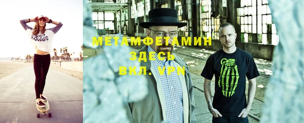 мефедрон VHQ Верея
