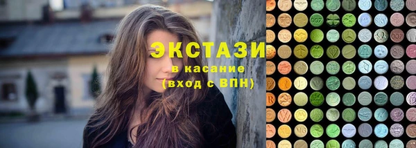 гидра Верхнеуральск