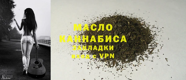 ПСИЛОЦИБИНОВЫЕ ГРИБЫ Верхний Тагил
