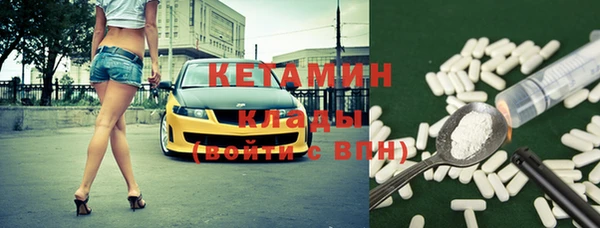 мефедрон VHQ Верея