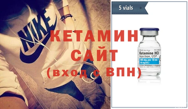 мефедрон VHQ Верея