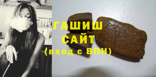 ПСИЛОЦИБИНОВЫЕ ГРИБЫ Верхний Тагил