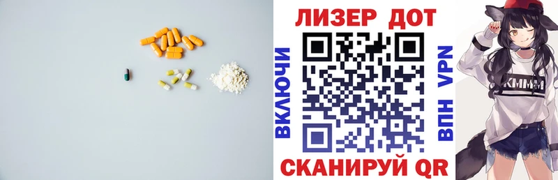 hydra онион  наркошоп  Калязин  Лсд 25 экстази кислота 