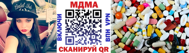 магазин продажи наркотиков  KRAKEN маркетплейс  МДМА молли  Калязин 