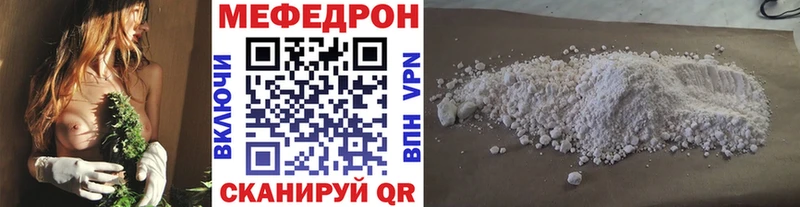 МЯУ-МЯУ mephedrone  Калязин 