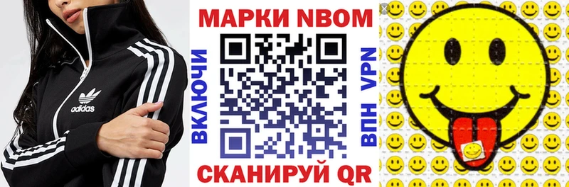 Наркотические марки 1,8мг  Калязин 