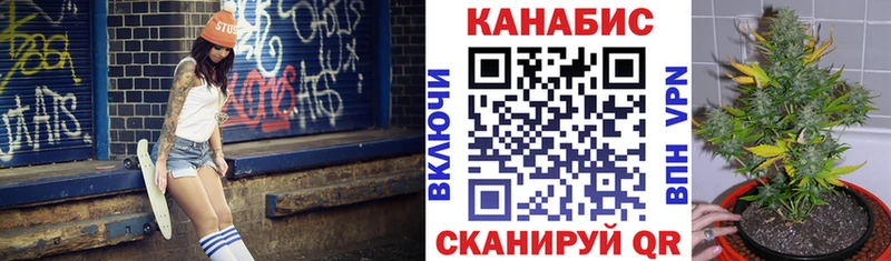 Бошки Шишки сатива  Калязин 